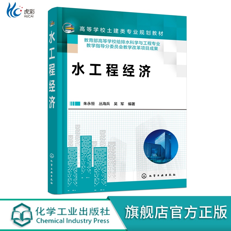 【出版社直发 路径可查 确保正版 放心买】