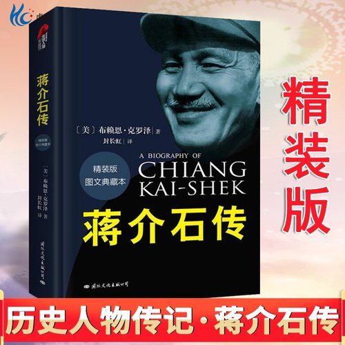 【出版社直发 路径可查 确保正版 放心买】