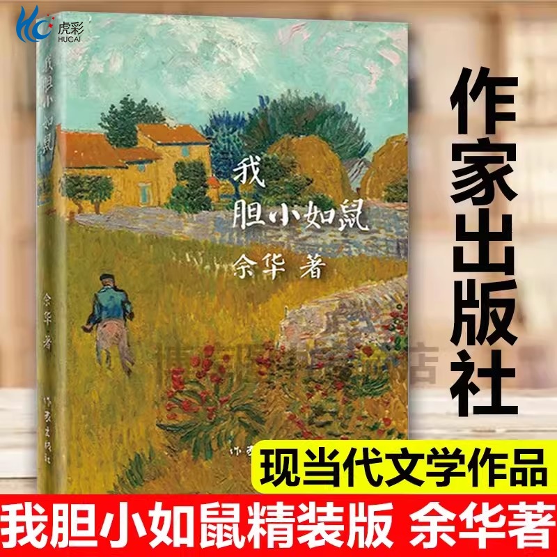 【出版社直发 路径可查 确保正版 放心买】