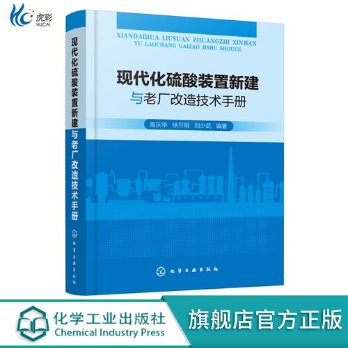 【出版社直发 路径可查 确保正版 放心买】