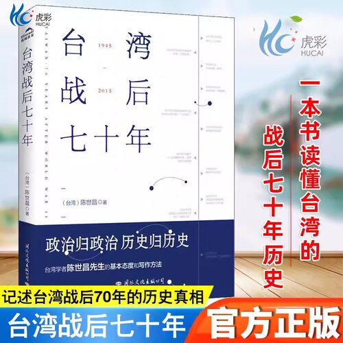 【出版社直发 路径可查 确保正版 放心买】
