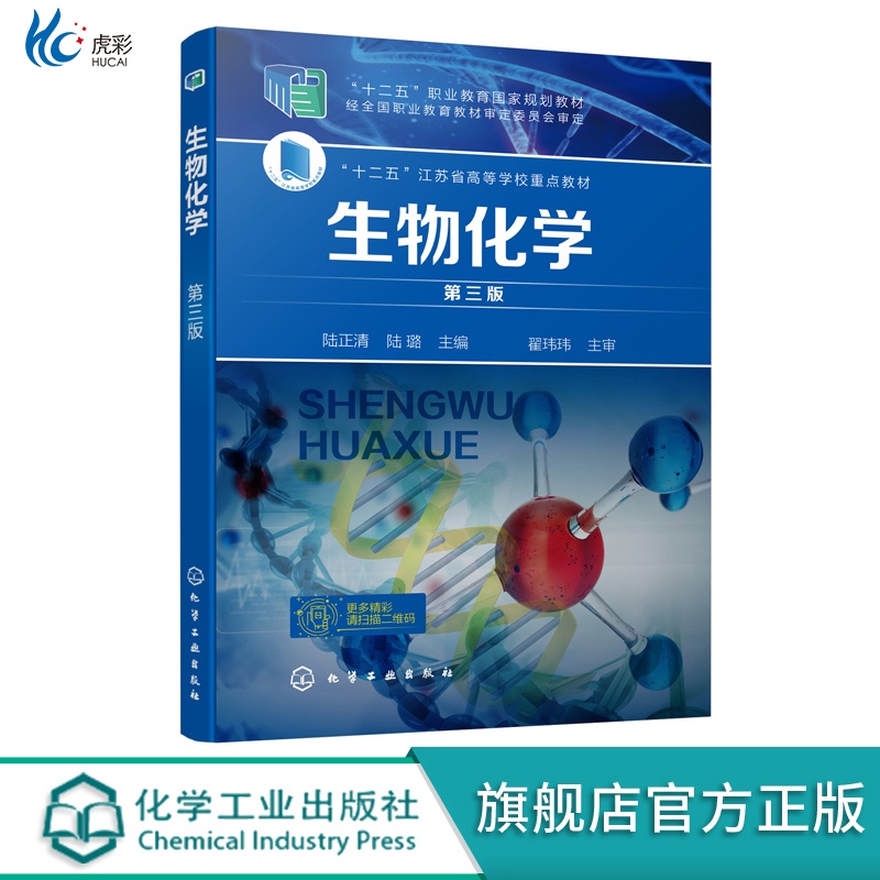 【出版社直发 路径可查 确保正版 放心买】