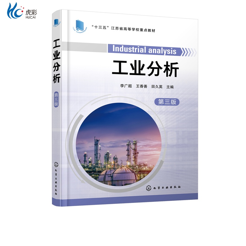 【出版社直发 路径可查 确保正版 放心买】