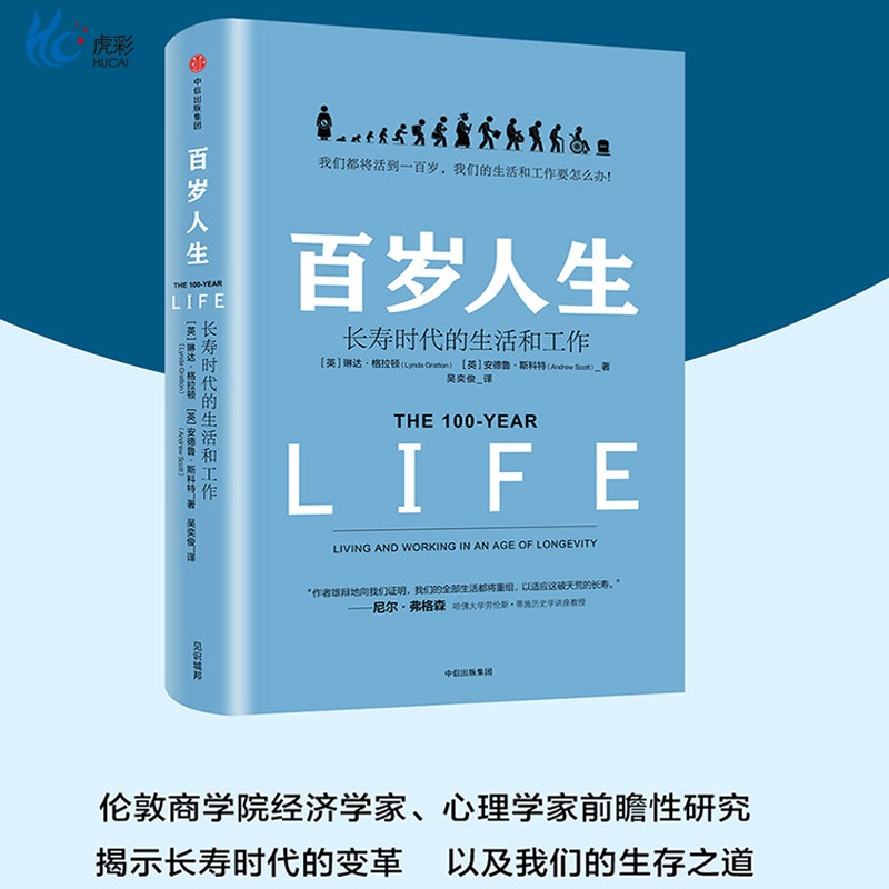 【出版社直发 路径可查 确保正版 放心买】