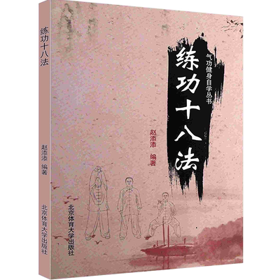 以色列马伽术徒手格斗