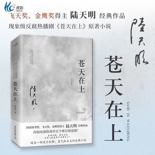 【出版社直发 路径可查 确保正版 放心买】
