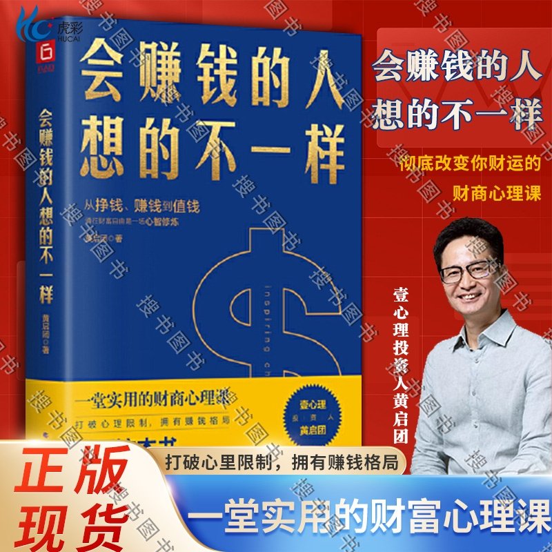 【出版社直发 路径可查 确保正版 放心买】