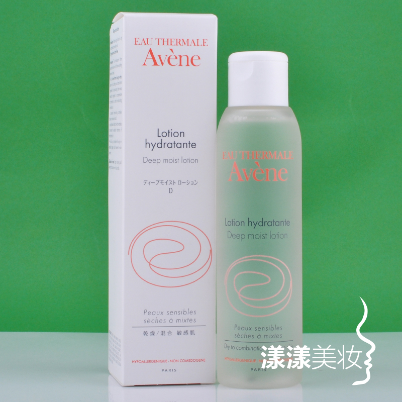 雅漾爽膚水恒潤保濕水125ml保濕潤膚水補水舒緩