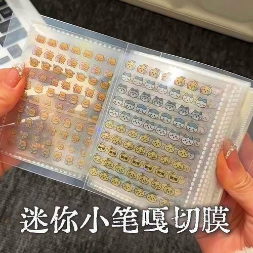 迷你手帐指甲小鼻嘎贴纸可爱儿童美甲贴高颜值装饰小图案贴画素材