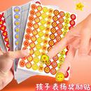 幼儿园儿童奖励贴纸小学生小红花大拇指教师家长积分笑脸表扬贴画