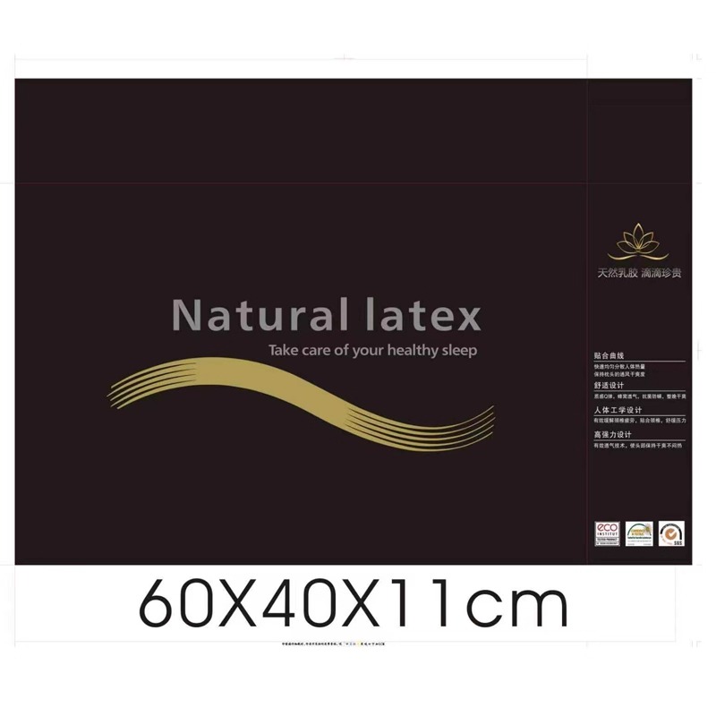 乳胶枕头包装彩盒25个起发