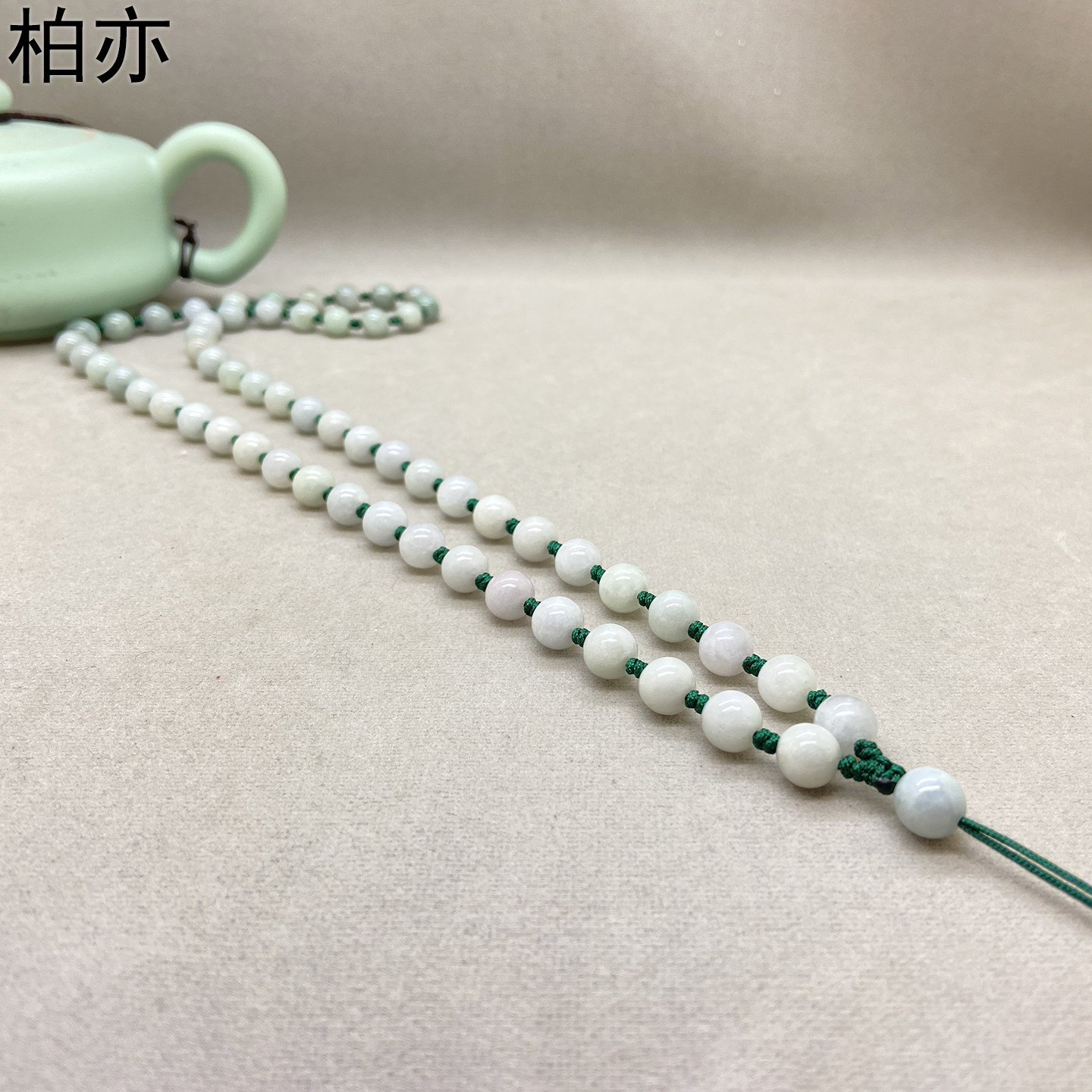 男士天然A货翡翠玉坠挂绳挂脖吊坠挂链绳子手工项链绳手编吊坠绳