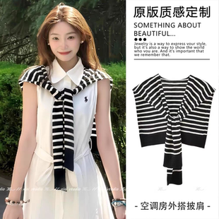 法式老钱风空调房外搭披肩夏季薄款防晒配饰羊毛新款韩系简约搭肩