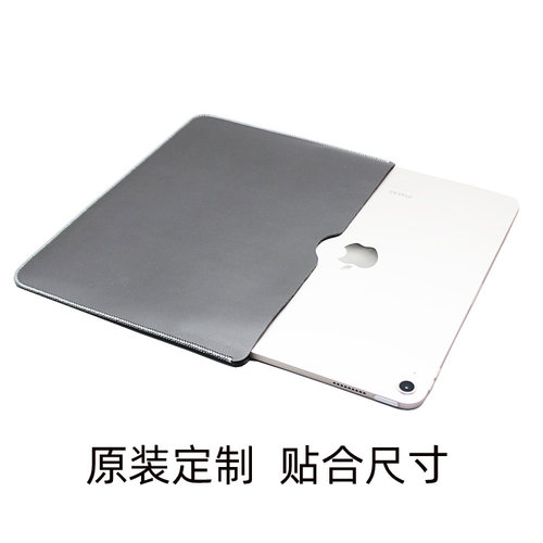 适合2025款新iPad11苹果平板电脑包保护套皮套A16芯收纳包iPad Air内胆袋iPad Pro外壳11寸可装下原装键盘包