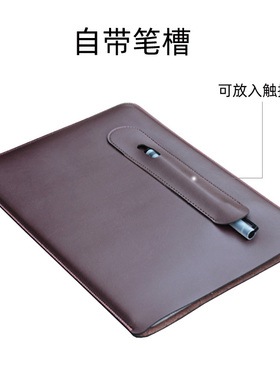 适用E人E本 t12max平板电脑保护套皮套11英寸外壳内胆包全包防摔收纳包袋阅读器皮包适用人E本t12max