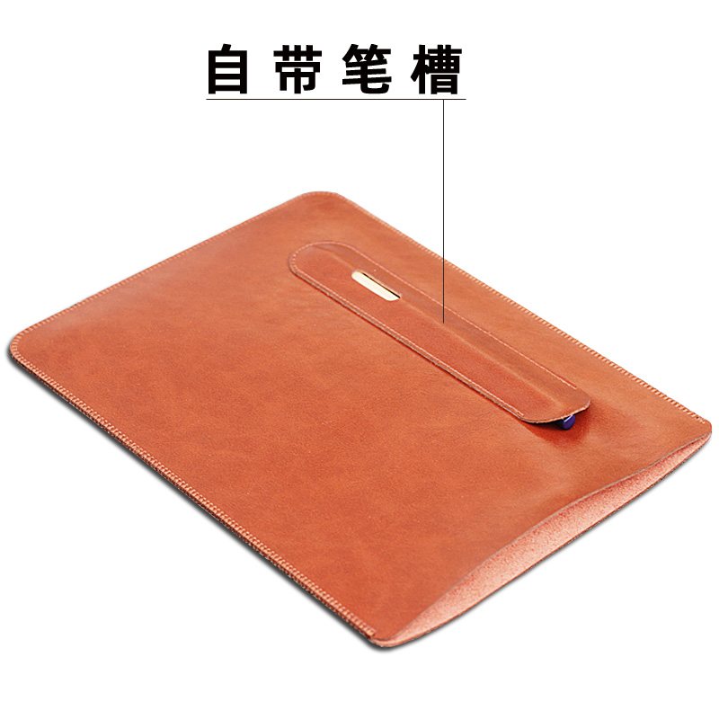 适用汉王M10mini智能办公本8.2寸电纸子书保护皮套阅读器内胆包袋