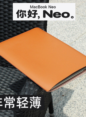 木棉湾适用苹果笔记本MacBookNeo电脑包2026新款macbook Neo内胆包保护皮套13英寸收纳包防摔高端商务袋配件