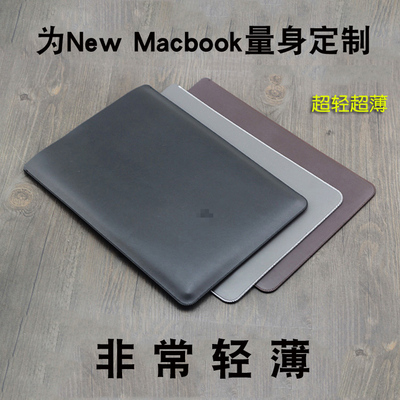 适用2025新款M4/M3/M2芯13.6寸Macbook Air保护套皮套直插袋内胆包pro薄M1苹果笔记本电脑包m2air防水袋简约