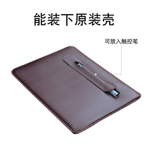 适用科大讯飞智能办公本X3 LAMY保护皮套X3pro电子书阅读器内胆包