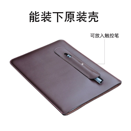 适用2024新款华为平板电脑皮套MatepadPro11英寸保护套内胆包全包防摔收纳袋带笔槽袋matepad pro 11壳软皮包