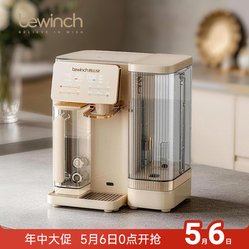 碧云泉G3台式净饮一体机