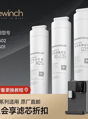 碧云泉K5亨顿咖啡净水机RK502原装原厂正品滤芯MC122/R108/QC125