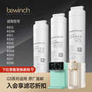 R310 碧云泉G3系列净水机滤芯旗舰店官网原装 R305 正品 R312 R311
