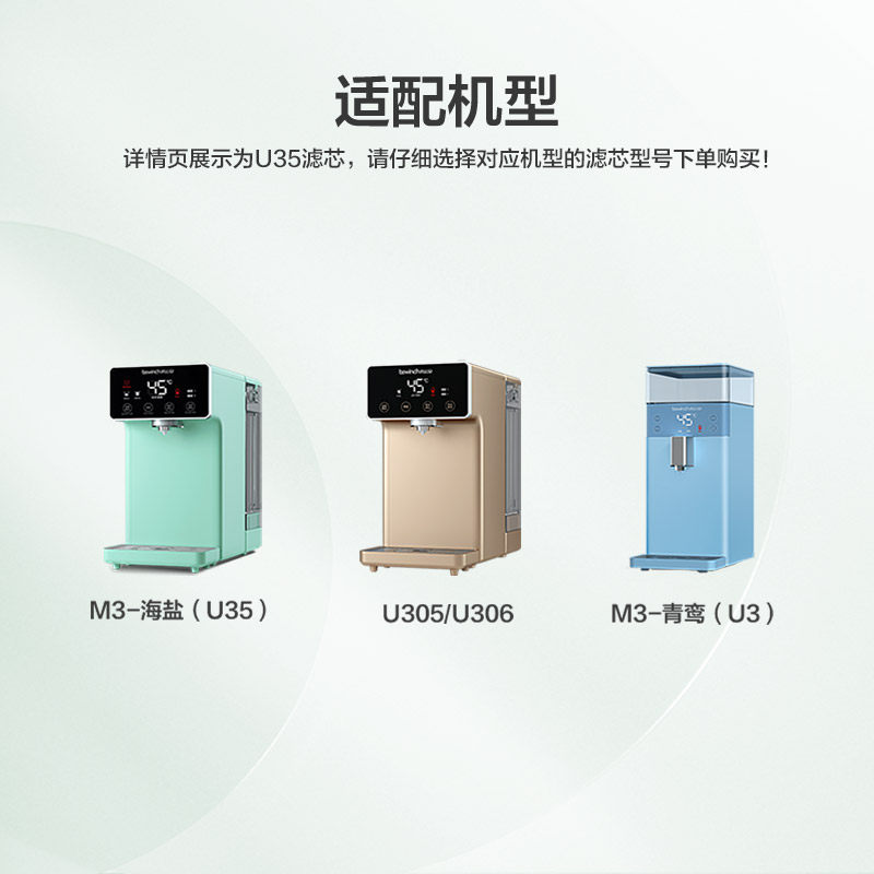 碧云泉m3系列净水器滤芯u3u35u305u306原装正品u105mc105旗舰官网