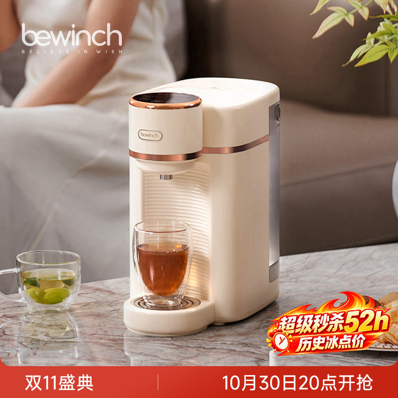 碧云泉M3台式饮水机超滤净水器家用礼品加热一体直饮自来过滤除菌