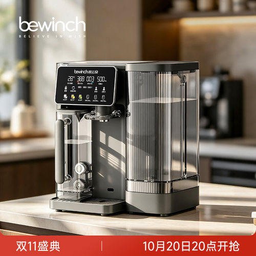 碧云泉G3Pro台式净饮机