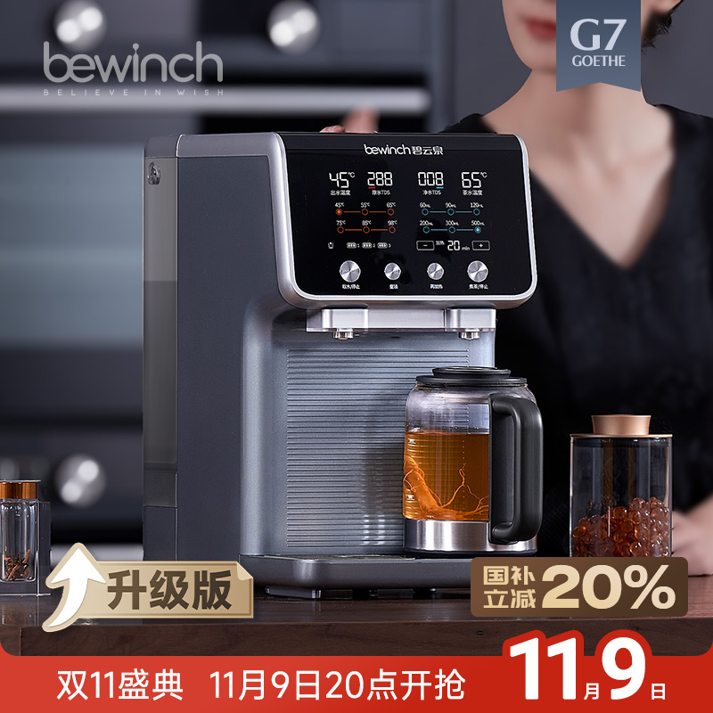 煮泡一体 甘醇弱碱 匠心典藏 厚膜稀土加热