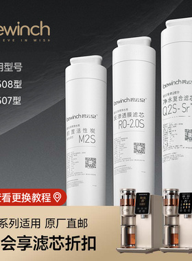 碧云泉S5净水器JST-RT508专用滤芯原厂装正品直发顺丰旗舰店