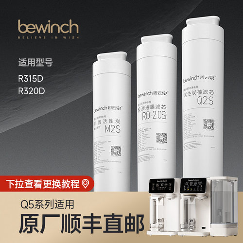 原厂直发 正品保障