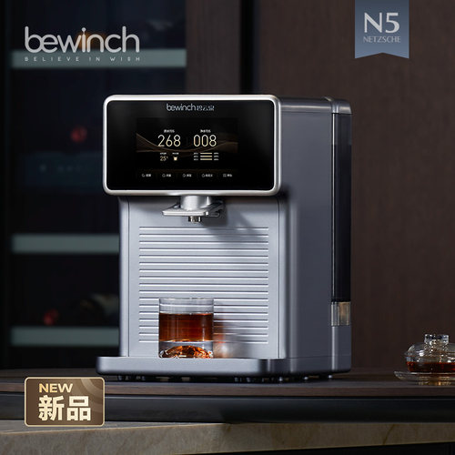 碧云泉N5全矿弱碱净饮水器智能台式即热矿物质直过滤一体家用礼物