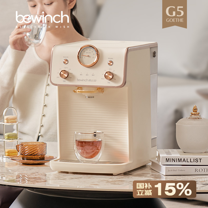 碧云泉G5含锌低钠台式净饮机