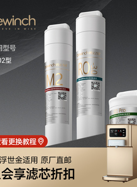 碧云泉R302E净水器正品滤芯JST-R302D净水机MC121/R123/HC106