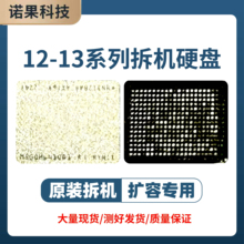 适用于苹果12硬盘12/13/14/15/16ProMax硬盘256G/512G/1TB