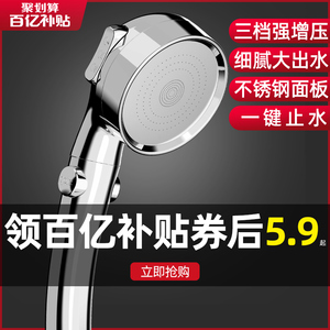 增压淋浴花洒喷头淋雨沐浴套装家用加压洗澡热水器莲蓬头超强软管 增压淋浴花洒喷头淋雨沐浴套装家用加压洗澡热水器莲蓬头超强软管