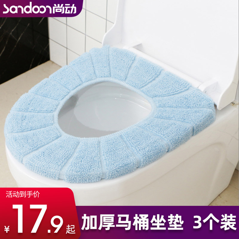 尚动马桶垫厕所坐垫家用马桶套坐便套圈贴冬季粘贴坐便器贴通用在类目 家庭/个人清洁工具, 卫浴用具/卫浴配件, 马桶套/马桶座圈中 - 来自Buy2taobao.com提供专业的淘宝代购服务