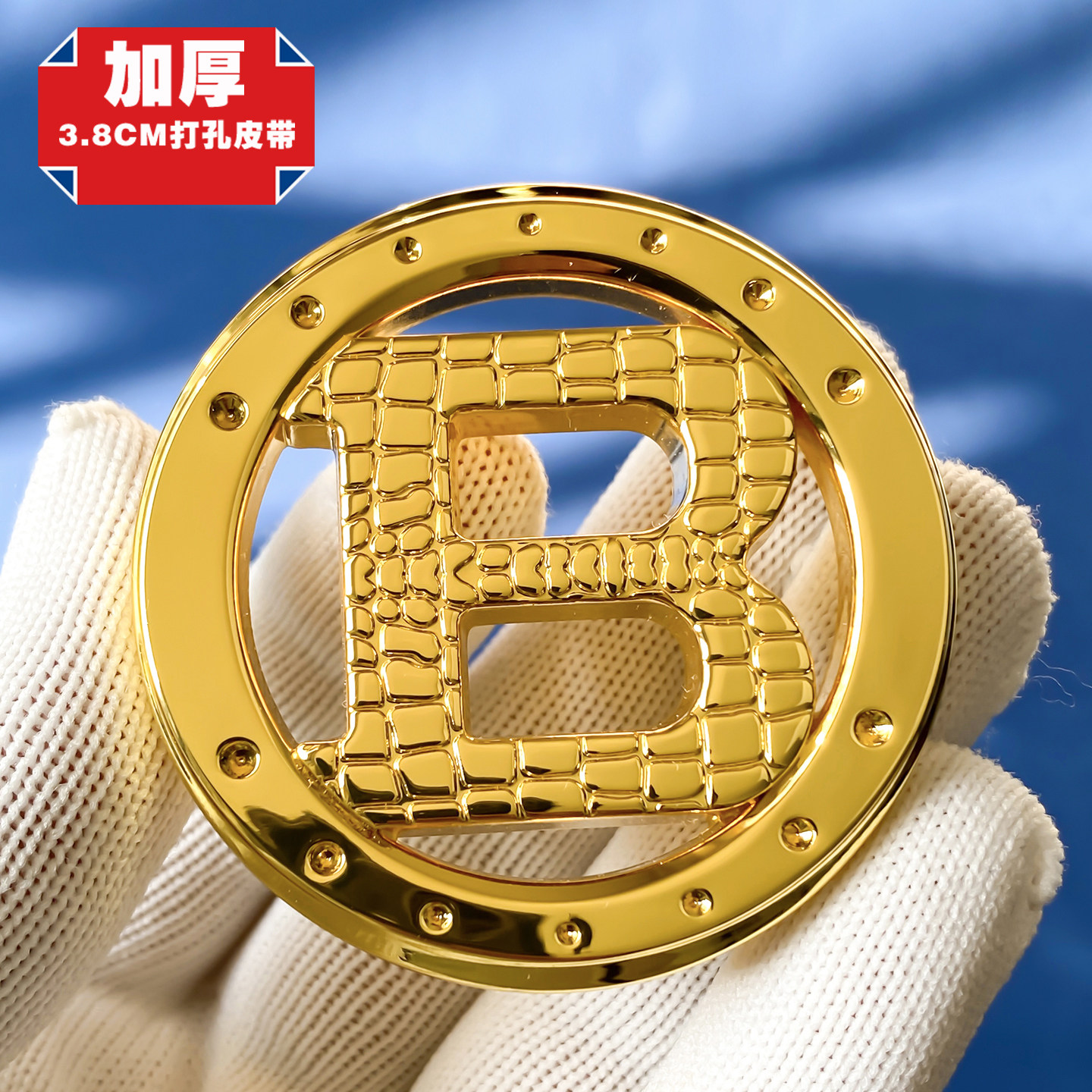 加厚3.8CM金色B字母皮带扣
