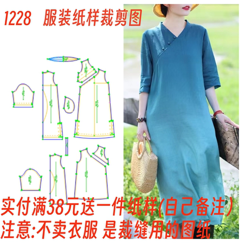 苎麻服装裁剪DIY11改良连衣裙