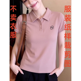 女款 直播间限时福利样板 纸样裁剪图2138款 服装