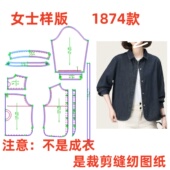 服装 春秋翻领牛仔外套女上衣样板图diy11设计 纸样裁剪图1874款
