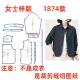 服装 春秋翻领牛仔外套女上衣样板图diy11设计 纸样裁剪图1874款