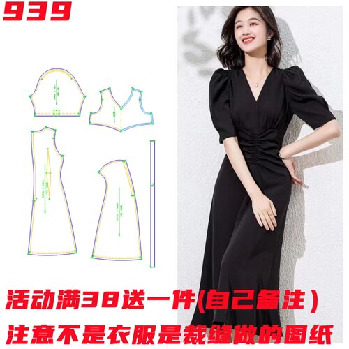 裁剪纸样港风小黑裙醋酸修身气质
