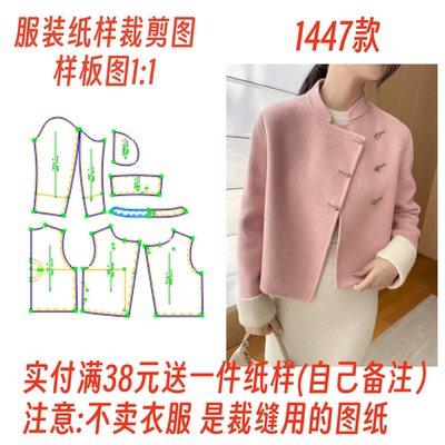 短款中式立领欧洲站双面羊毛大衣