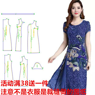 改良旗袍式纸样415连衣裙夏新款大码女装中国风印花服装剪裁图纸