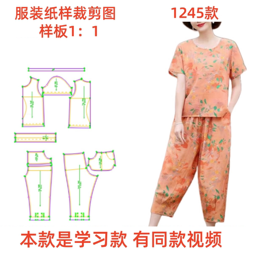 工作/校/商务定制/加工