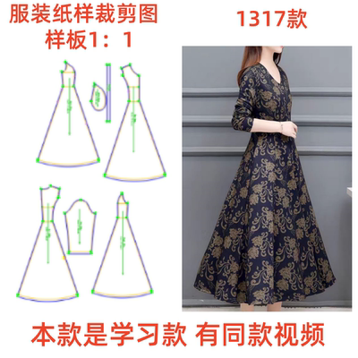 国风秋冬V领中年八片大摆裙纸样