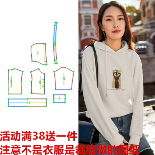 韩版简约连帽卫衣服装纸样